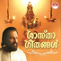 K. J. Yesudas