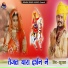 Raju Rawal