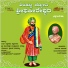 Hemanth