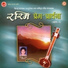 Ishwor Amattya, Sapana Shree (Pariyar)
