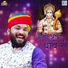 Dimpy Ramgarhia