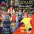 Danny Kaye