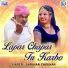 Shravan Chouhan