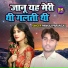 Pankaj Parangat