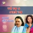 Roshid