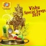 Vishnu