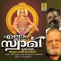 P. Jayachandran