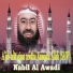 Nabil Al Awadi