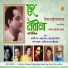 Subrata Mukhopadhyay