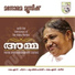 K S Chitra