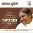 Krishnachandran, K S Beena