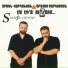 Artem Markosyan, Armen Vardanyan