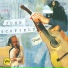 John Scofield