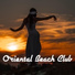 Top 40, Chill Out 2016