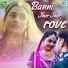 Chhotu Banna Asaranada