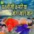 GOKUL SHARMA