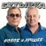 010 Butyrka