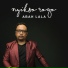Abah Lala