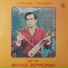Michalis Zerfiridis
