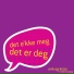 Erik og Kriss