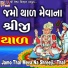 Sangramsama