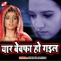 Priya