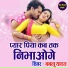 Bablu Shastri