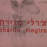 Charlie Megira, The Hefker Girl