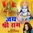 Laxmi Dubey