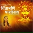 Ayushi Anand Jain