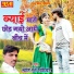 Lakshman Gurjar