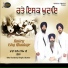 Bhai Sandeep Singh Ji Buttar