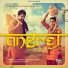 Amrinder Gill