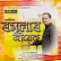 Debajit