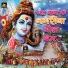 Dharmendra Singh Mahi
