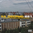 Артём Татищевский, 2 Версия feat. Alkanta