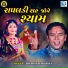 Bharat Bakariya