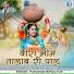 Puraram Mokalpur