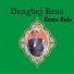 Dengbej Reso