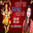 Surbhi Jaiswal