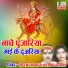 Kiren Pathak, Arwind Dikshit