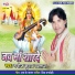 Manoj Kumar Mastana