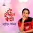 Sharif Uddin