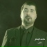 Hamed Elbahar
