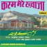 Arun Ingle