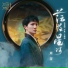 Zhou Shen