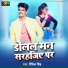 Ritik Singh