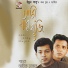 Shawon Atik Hasan