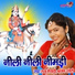 Raju Mewadi, Sharvan Rachhaiti