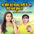 Pushpendra Shastri
